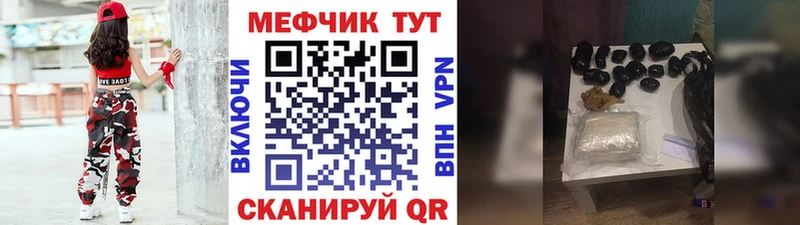 Какие есть наркотики Холмск КОКАИН  Каннабис  СОЛЬ  Гашиш  Мефедрон 