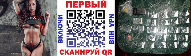 АМФ Розовый  Холмск 