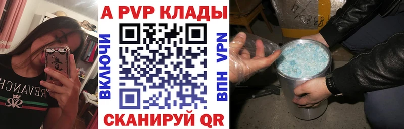 Alfa_PVP СК КРИС  магазин  наркотиков  Холмск 