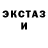 Амфетамин 98% ShortUA