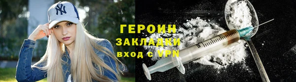 трава Армянск