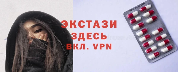 трава Армянск
