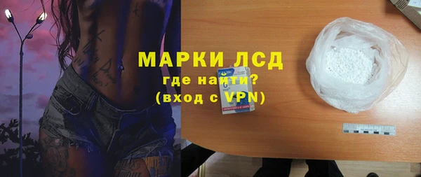 трава Армянск