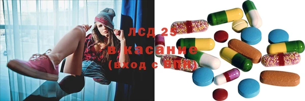 скорость Арсеньев