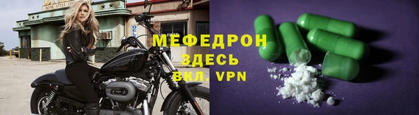 трава Армянск