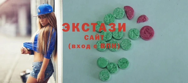скорость Арсеньев