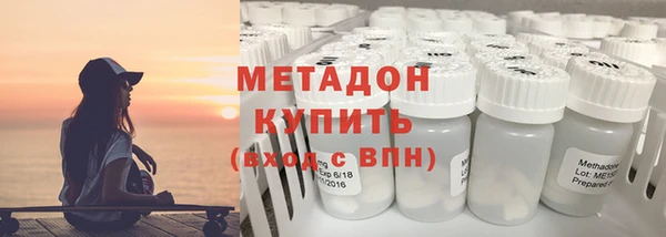трава Армянск