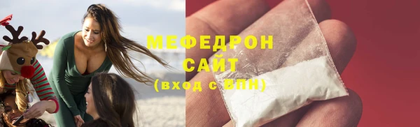 трава Армянск