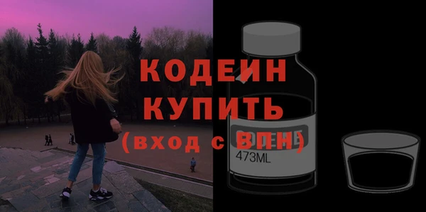 трава Армянск