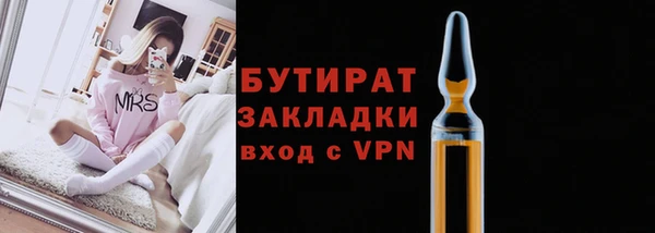 трава Армянск