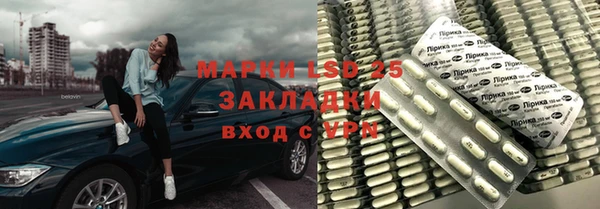 скорость Арсеньев