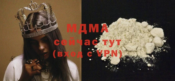 трава Армянск