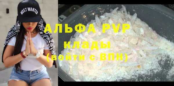 трава Армянск