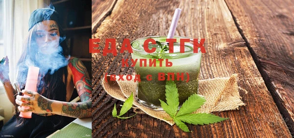 скорость Арсеньев