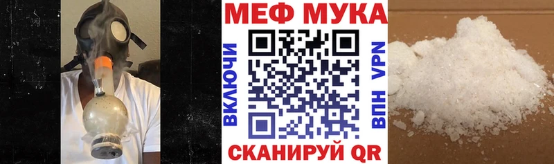 blacksprut ТОР  Холмск  МЕФ мяу мяу 