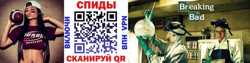 МЕТАМФЕТАМИН мет  наркотики  Холмск 