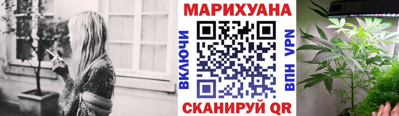 Бошки Шишки Ganja Холмск